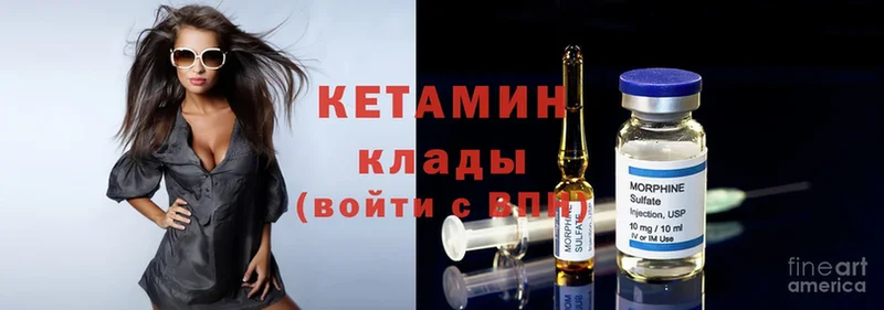 МЕГА как войти  Киреевск  КЕТАМИН ketamine 