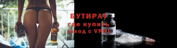 mdpv Вязники