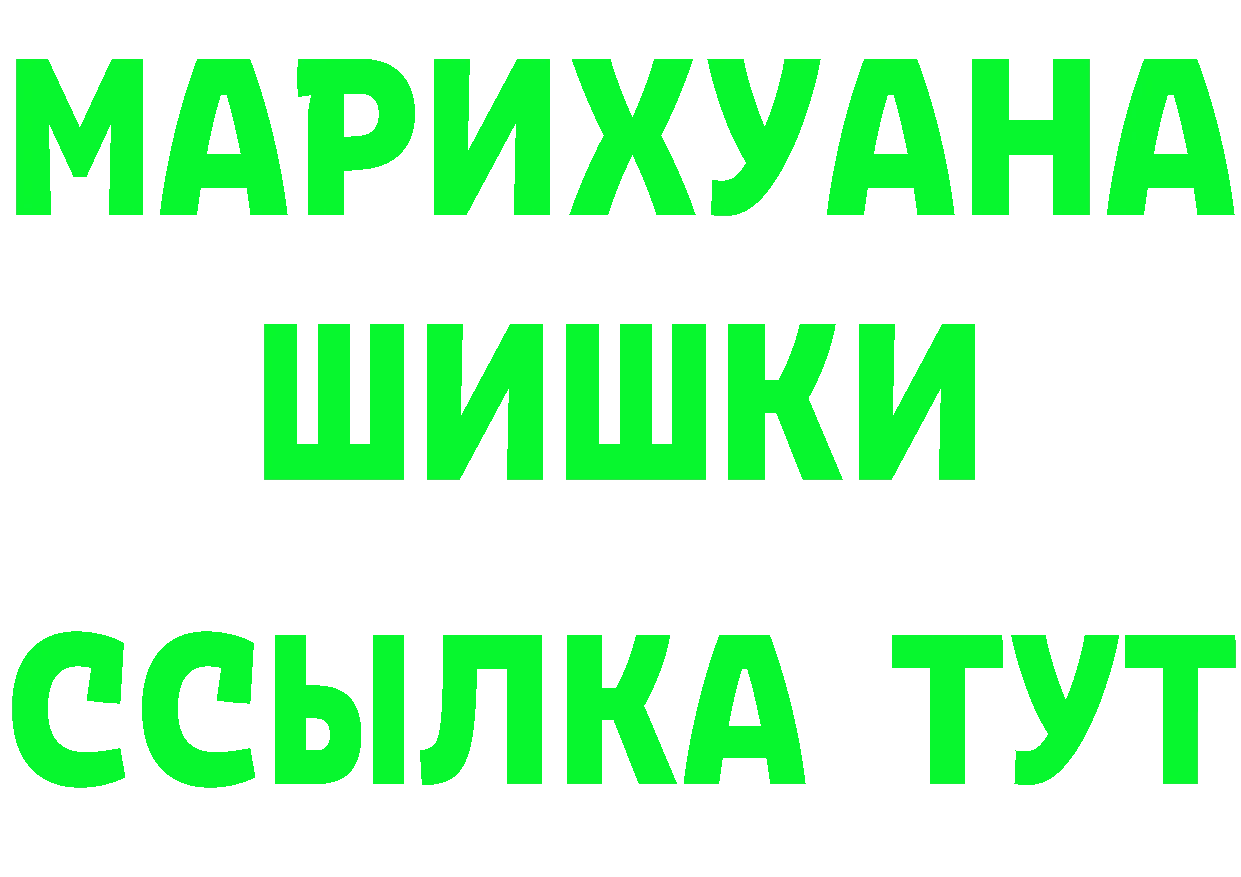 Где найти наркотики?  формула Киреевск