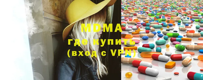 MDMA Molly  Киреевск 